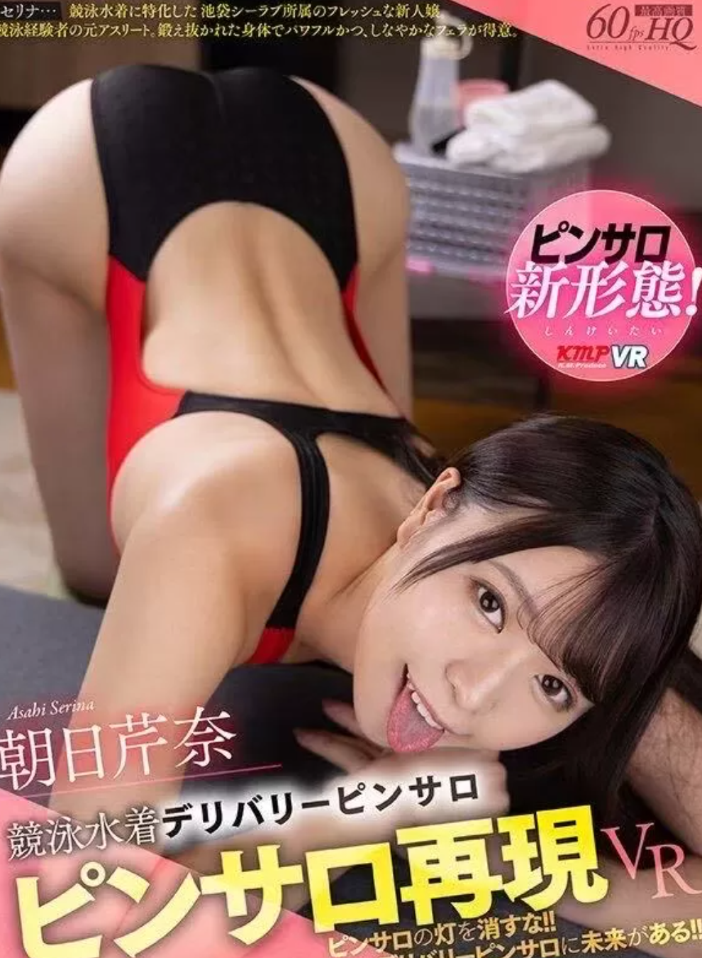 #11 AV青木桃 第3张图