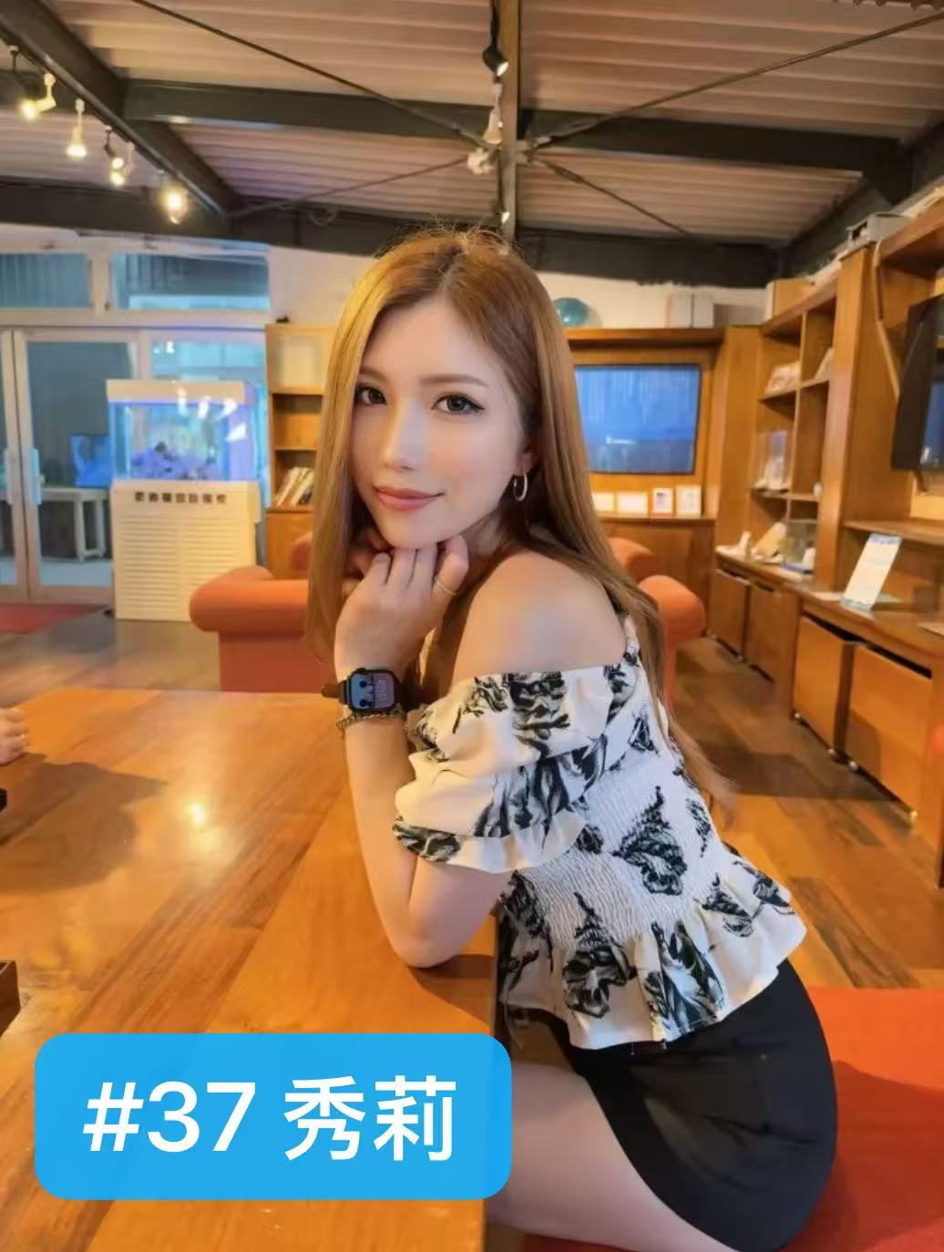 #37女神秀莉 第1张图