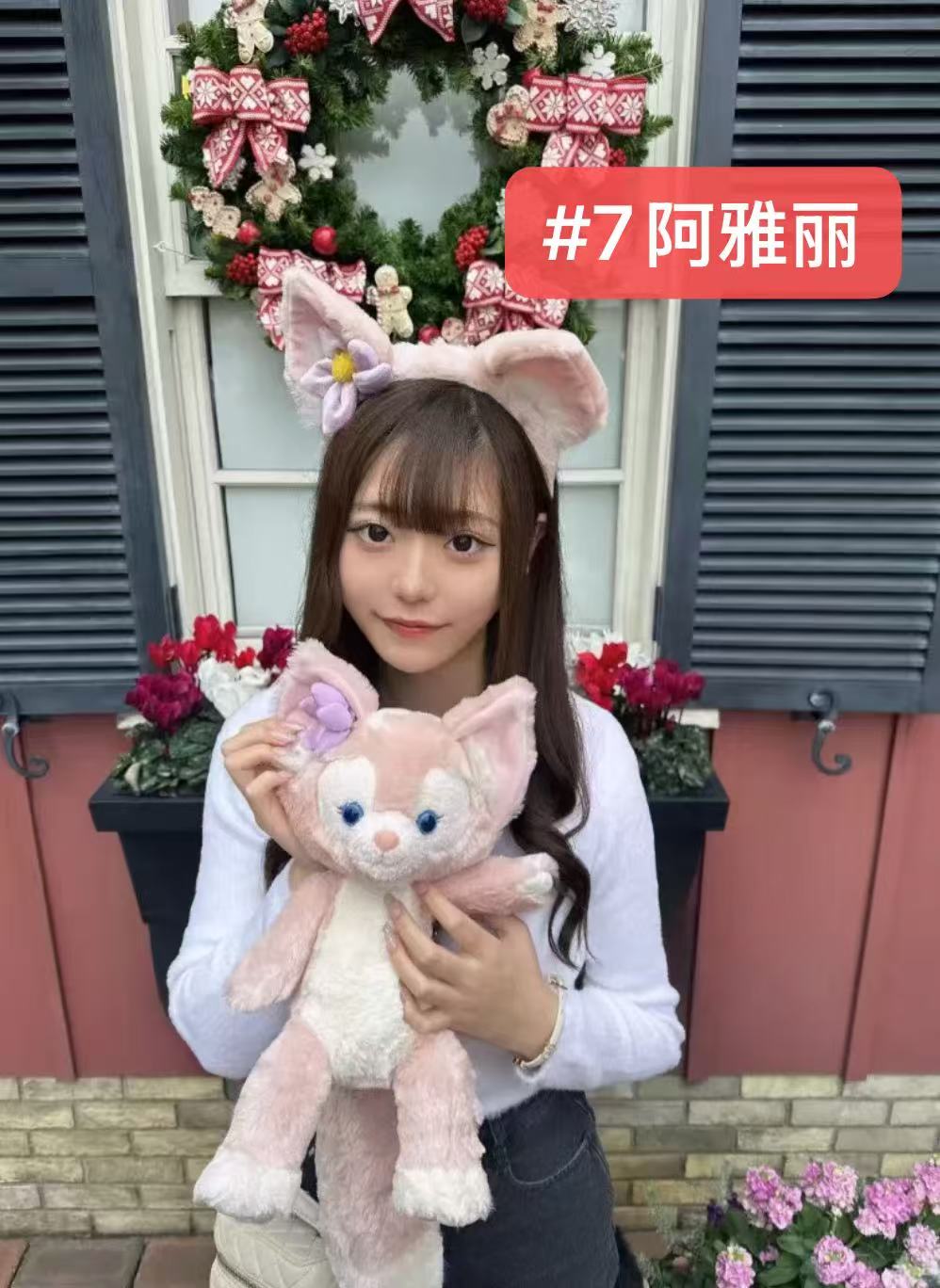 #7可爱少女阿雅丽