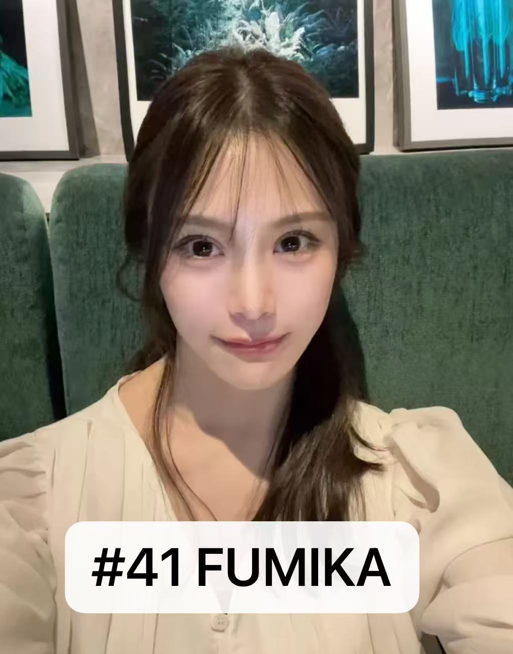 #41女神FUMIKA