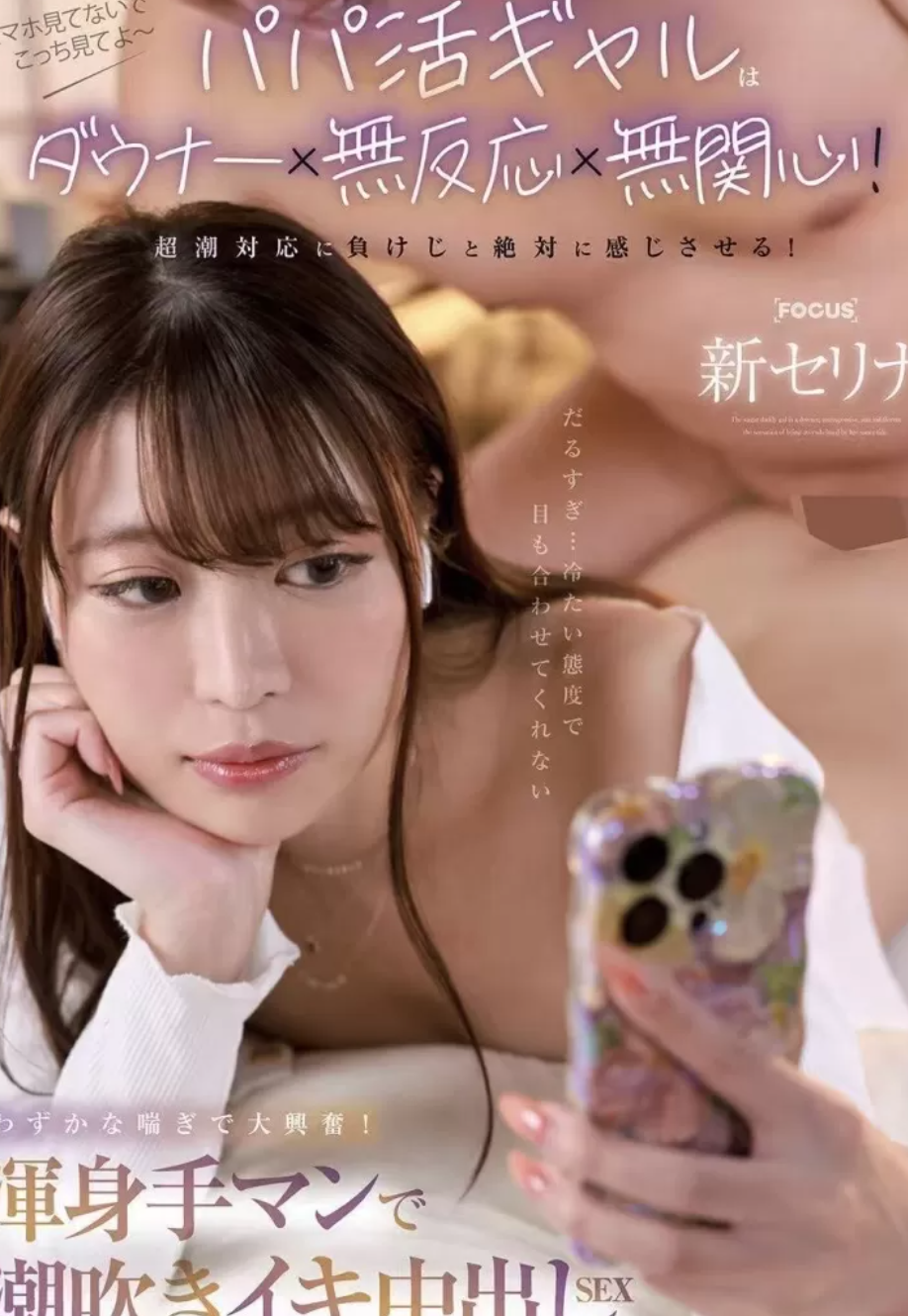 #11 AV青木桃 第2张图