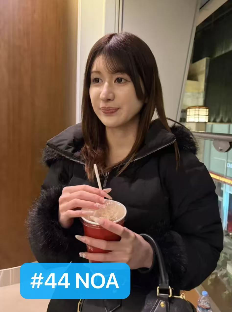 #44 NOA