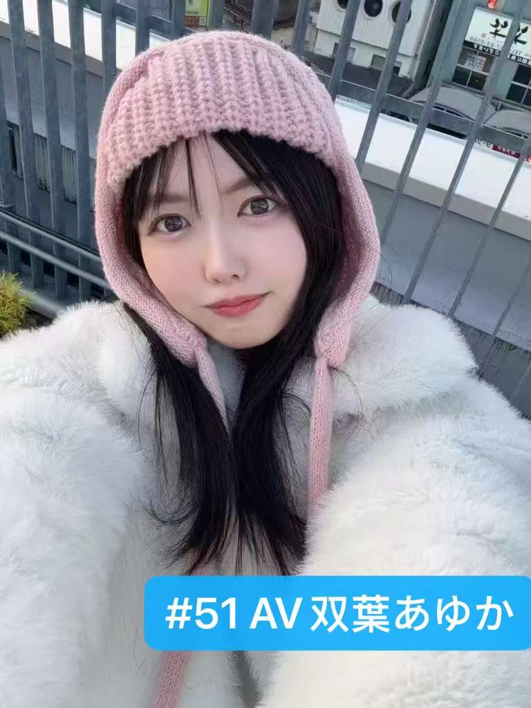 #51 独家AV双葉あゆか