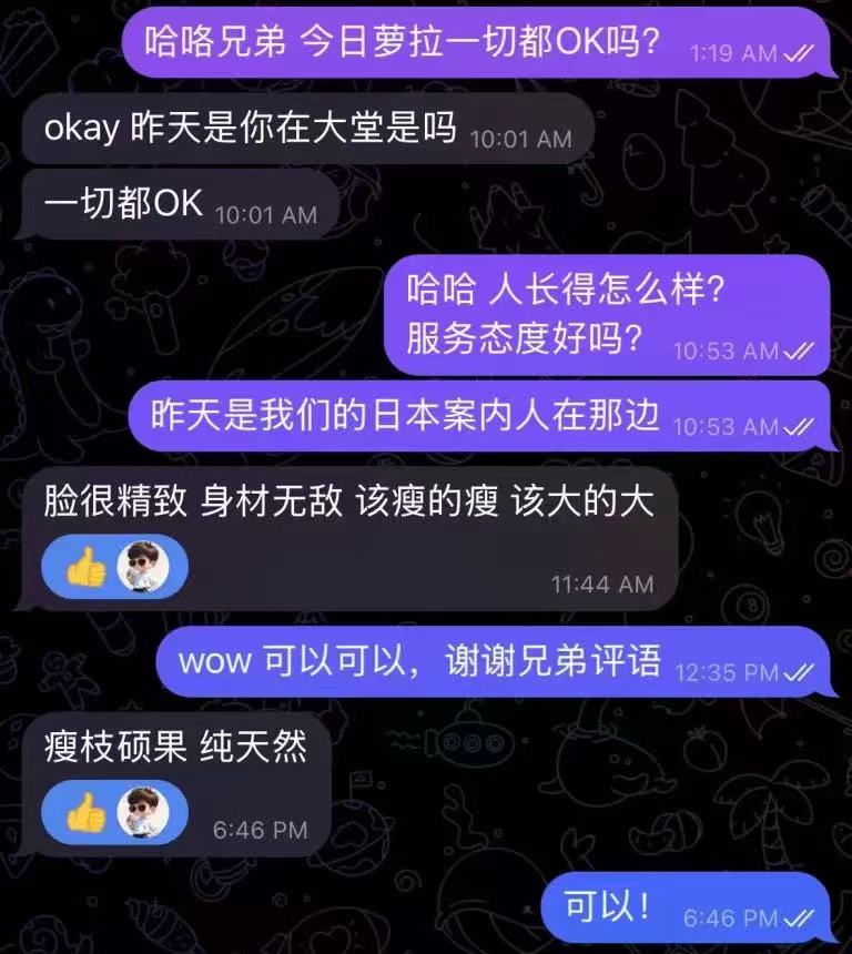 AV 水咲萝拉 第5张图