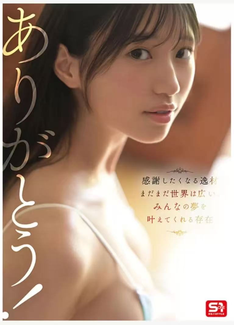 #15 独家AV卡娜 第5张图