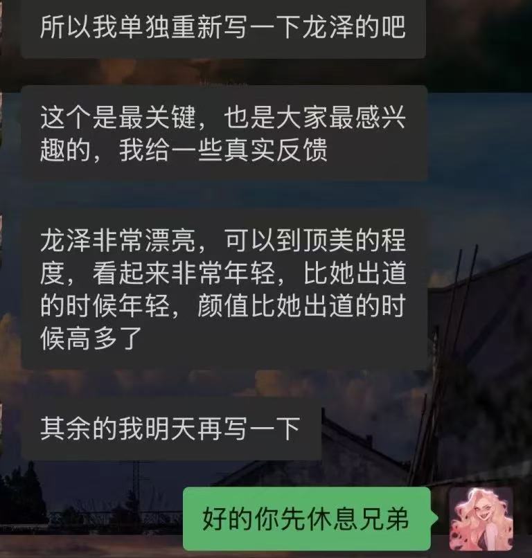 AV 水咲萝拉 第6张图