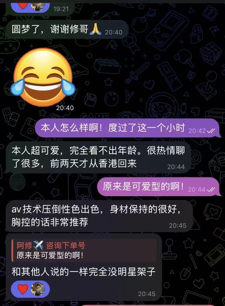AV 藤浦 第5张图