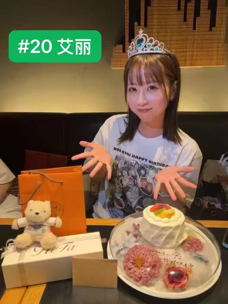 #20 天然大奶 活力可爱艾丽