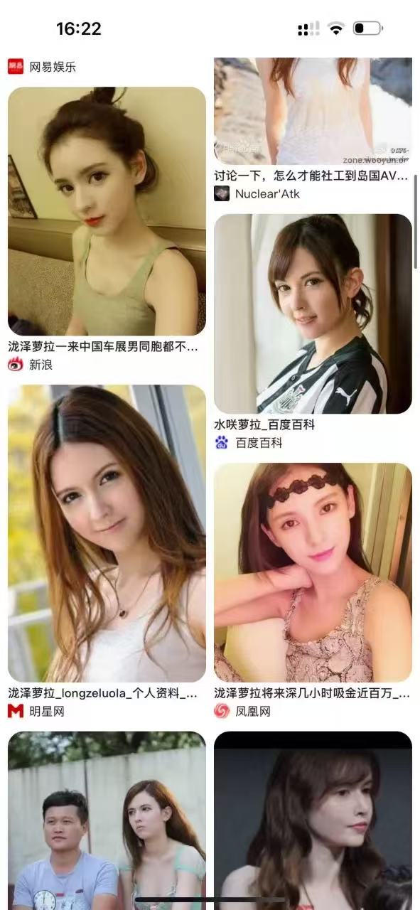 AV 水咲萝拉 第4张图