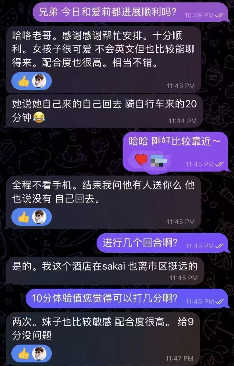 #20 天然大奶 活力可爱艾丽 第6张图