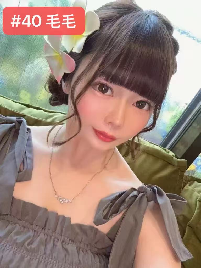 #40 童颜巨乳毛毛