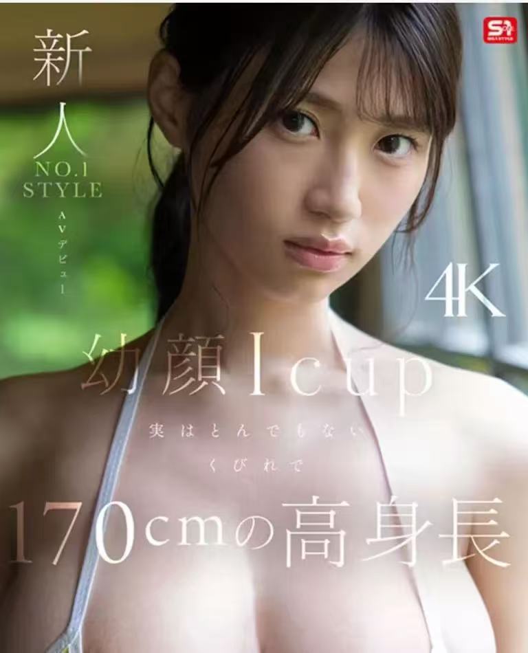 #15 独家AV卡娜 第1张图