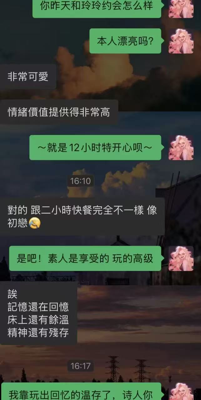 #34 可爱反差学生妹玲玲 第2张图