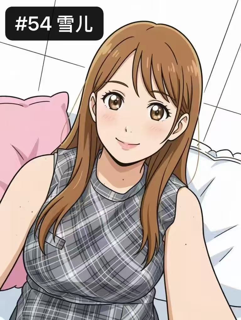 #54 天然大胸女友雪儿