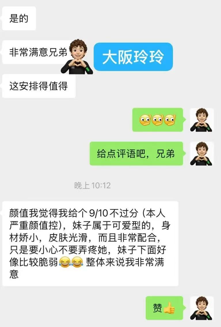 #34 可爱反差学生妹玲玲 第1张图