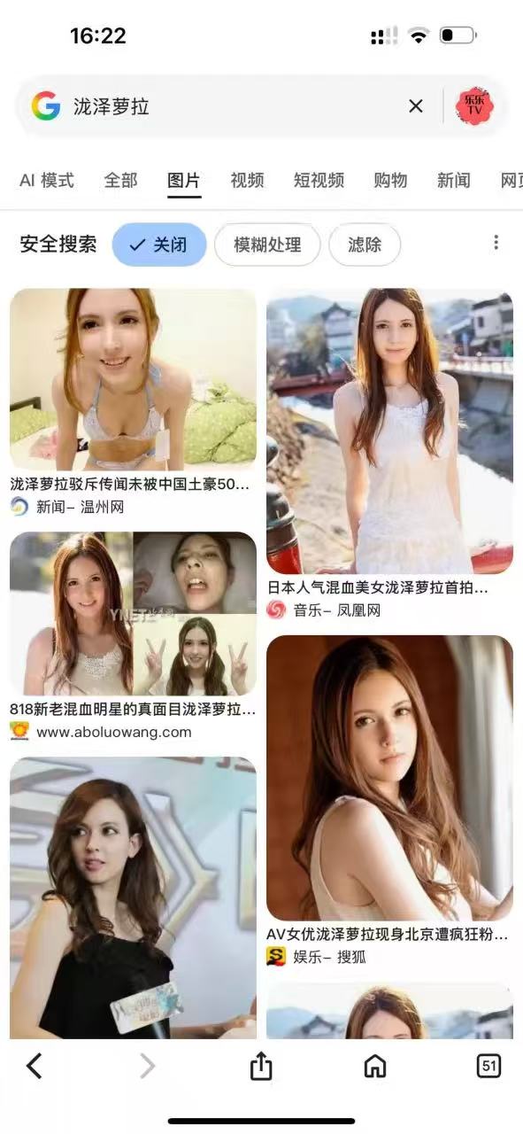 AV 水咲萝拉 第3张图