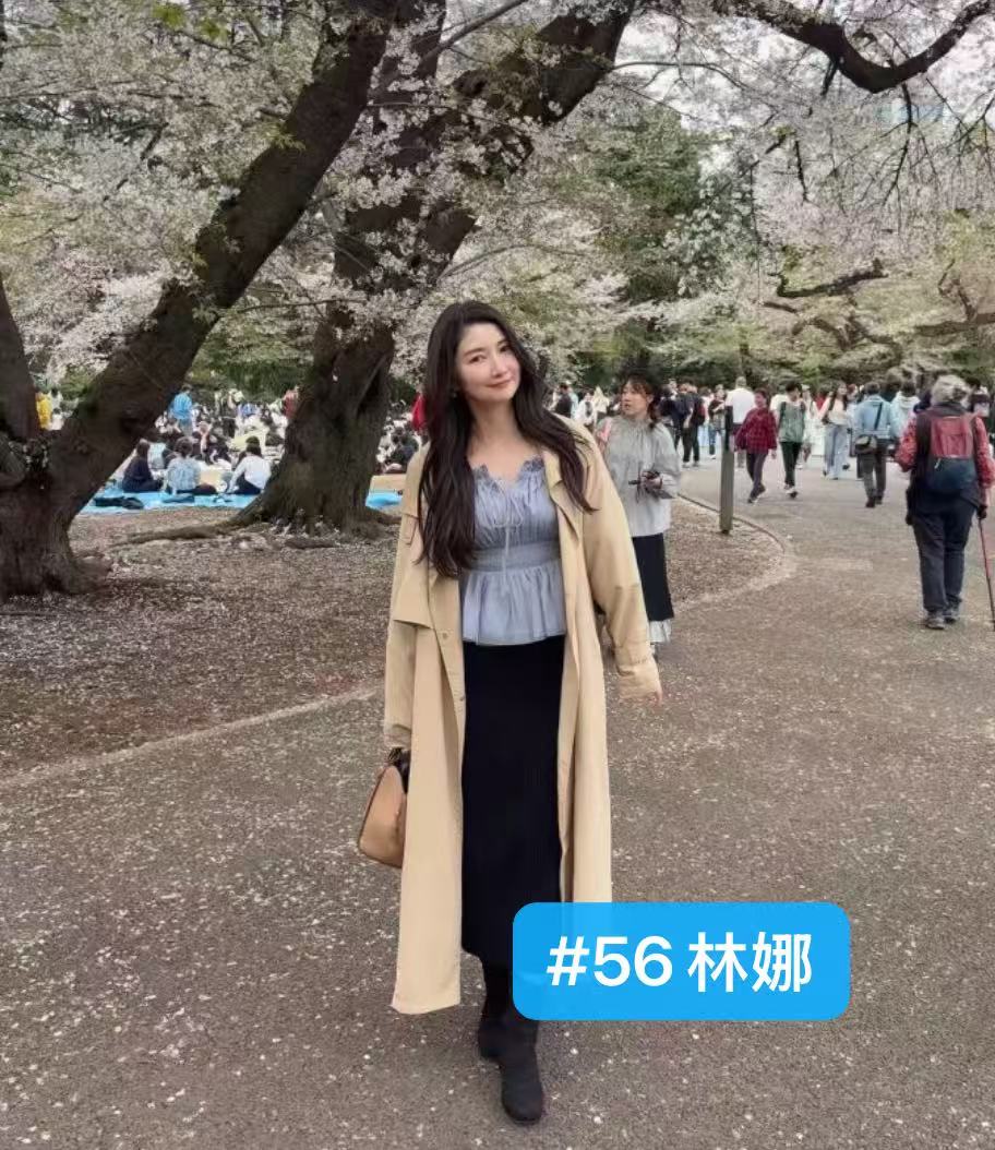 #56御姐林娜