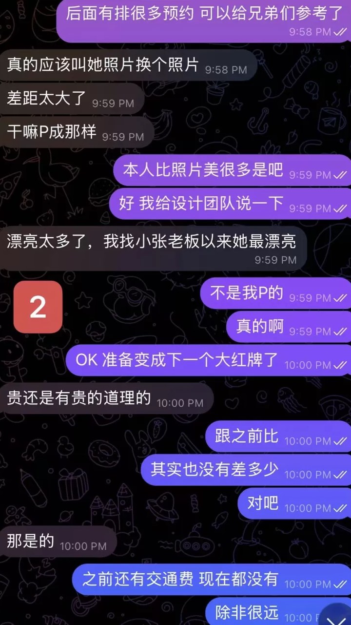 #19 蜜桃TOTO 第3张图