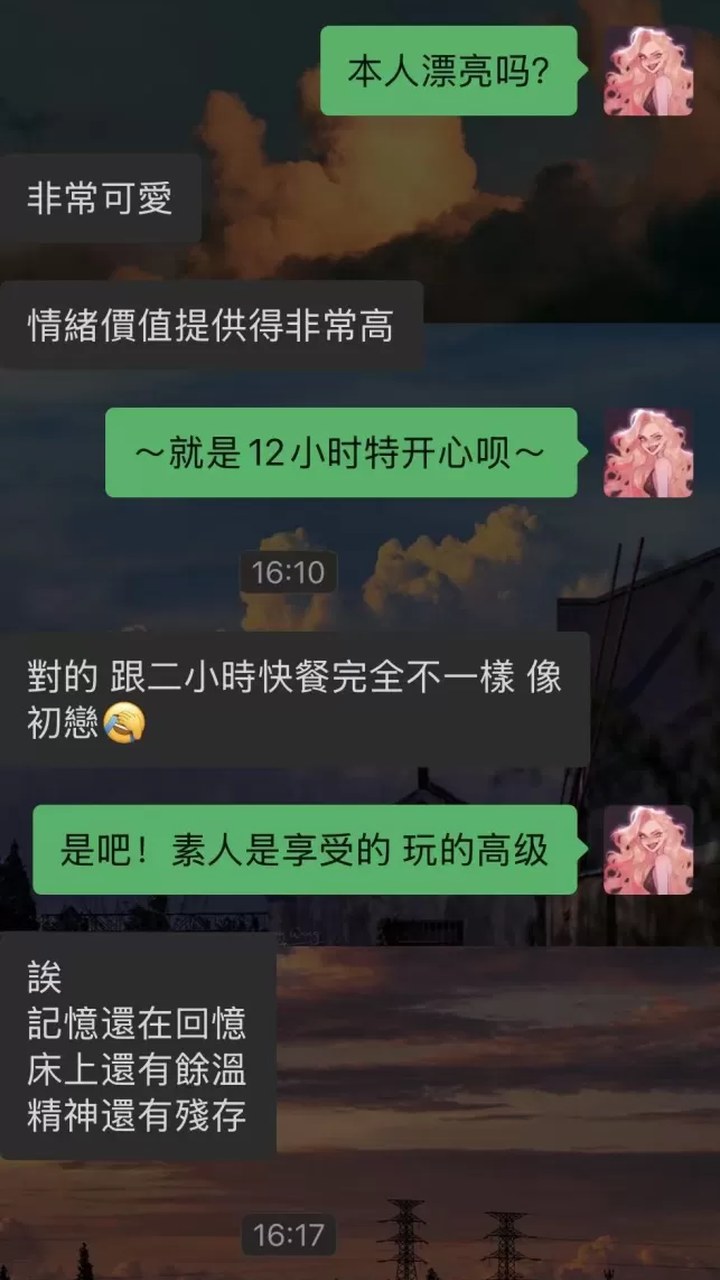 #34 玲玲 第3张图